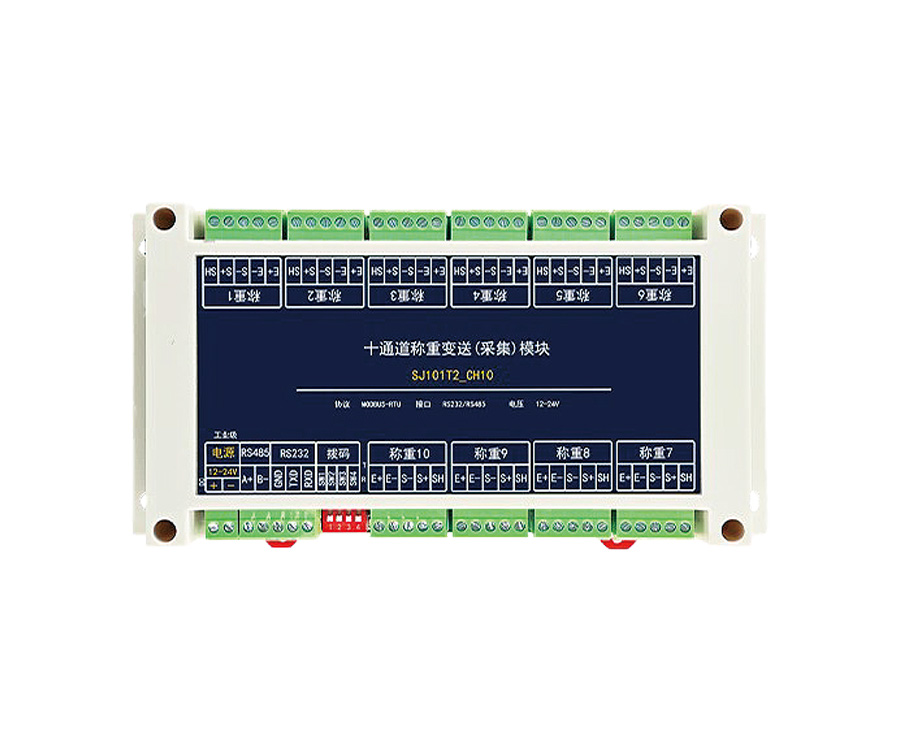 10路采集