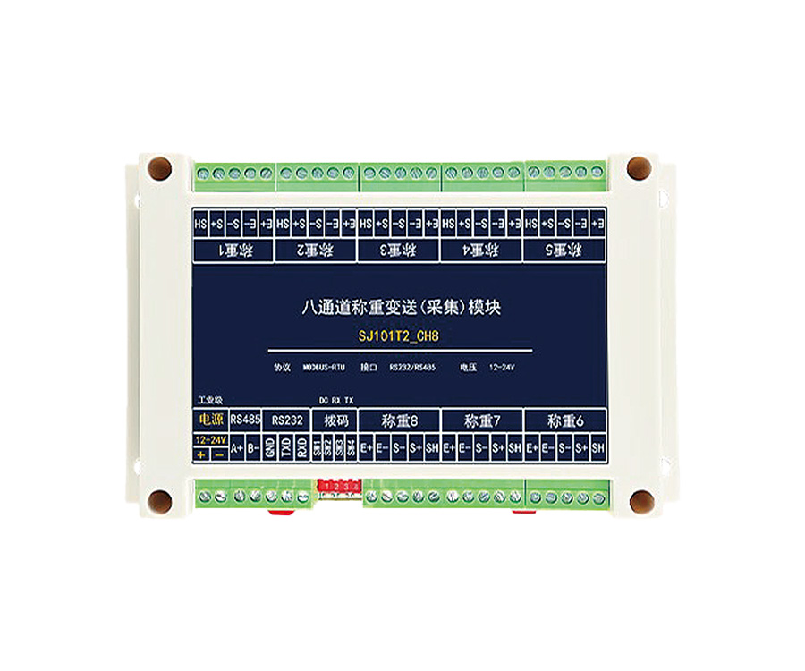 8路采集