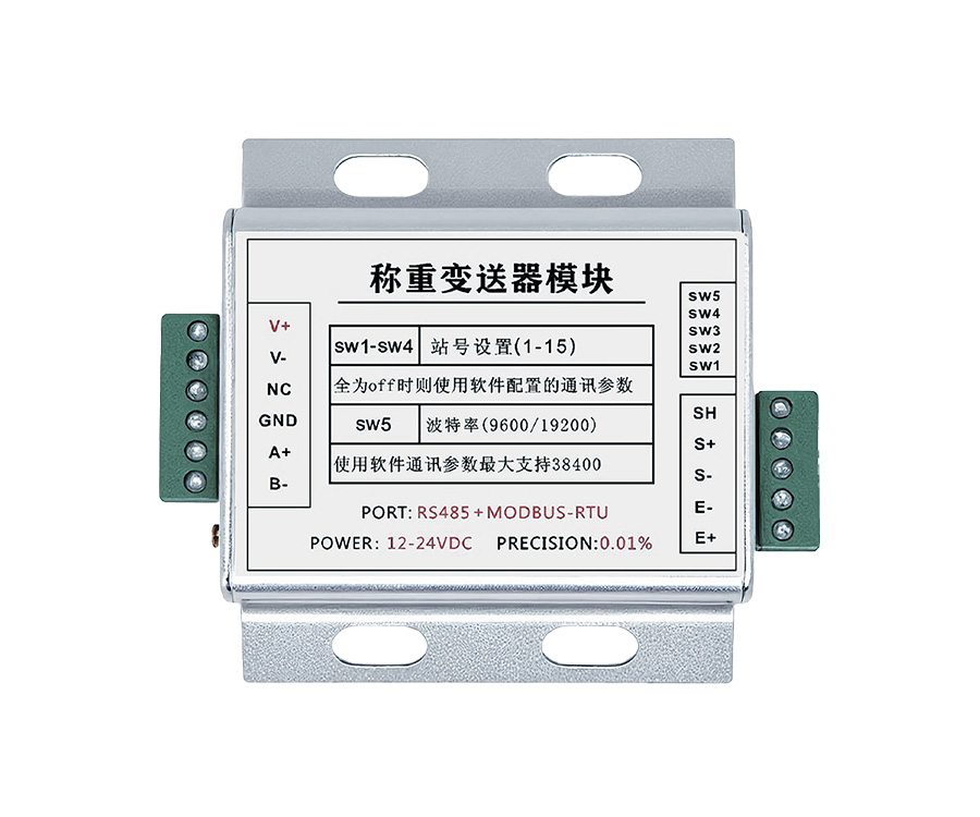 RS485_RS232 称重变送器-SJ101CX
